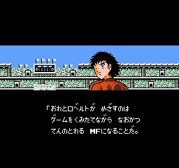 Captain Tsubasa Vol. II Super Strikerhint.jpg