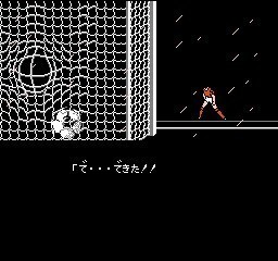 Captain Tsubasa Vol. II cyclon kansei.jpg