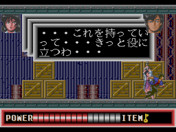 City Hunter (J) - 181230_1941.bmp