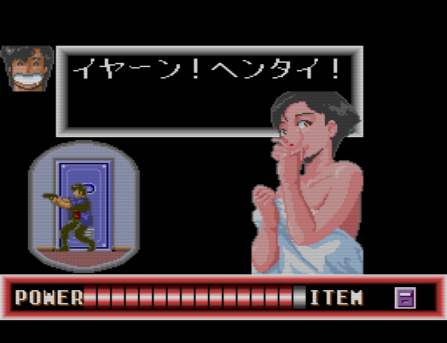 City Hunter (J) - 190103_1251.bmp