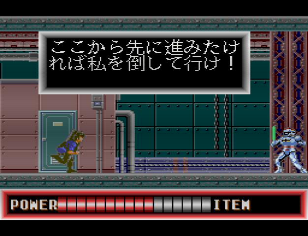 City Hunter (J) - 190103_1702.bmp