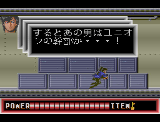 City Hunter (J) - 190104_1456.bmp
