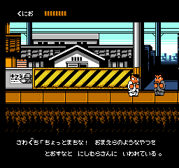 Downtown - Nekketsu Monogatari (Japan) 201812301902435.bmp