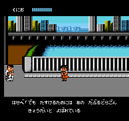 Downtown - Nekketsu Monogatari (Japan) 201812311554415.bmp