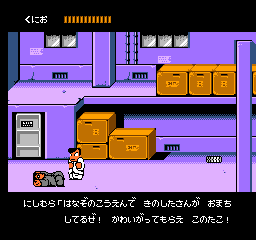 Downtown - Nekketsu Monogatari (Japan) 201812311615482.bmp
