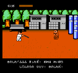 Downtown - Nekketsu Monogatari (Japan) 201812311623478.bmp