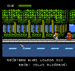 Downtown - Nekketsu Monogatari (Japan) 201812311635215.bmp