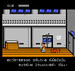 Downtown - Nekketsu Monogatari (Japan) 201901011803138.bmp