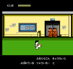 Downtown - Nekketsu Monogatari (Japan) 201901011844110.bmp
