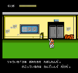 Downtown - Nekketsu Monogatari (Japan) 201901011853152.bmp