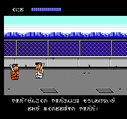 Downtown - Nekketsu Monogatari (Japan) 201901011858211.bmp