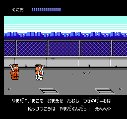 Downtown - Nekketsu Monogatari (Japan) 201901011858401.bmp