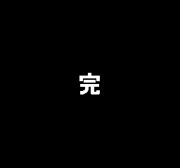 Downtown - Nekketsu Monogatari (Japan) 201901011900581.bmp