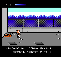Downtown - Nekketsu Monogatari (Japan) 201901011902246.bmp