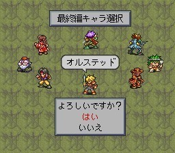Live A Live select.jpg