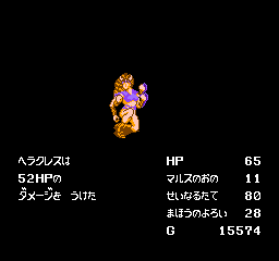 herakres boss2.png