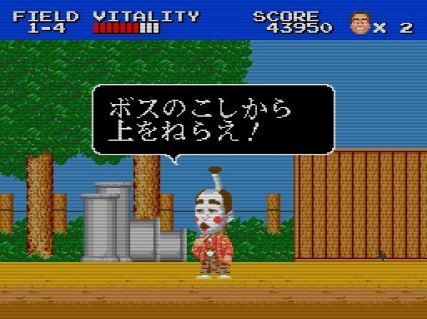 katoken bakatono.jpg