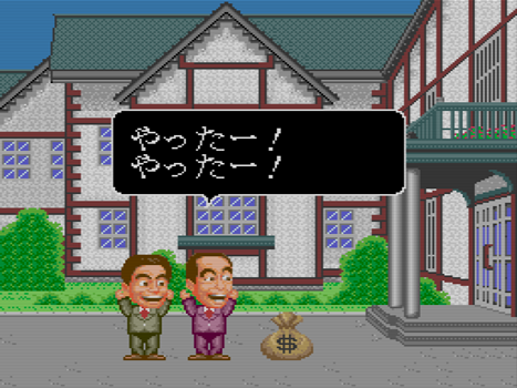 katoken end.png