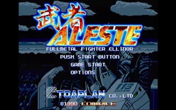 musya aleste title.jpg